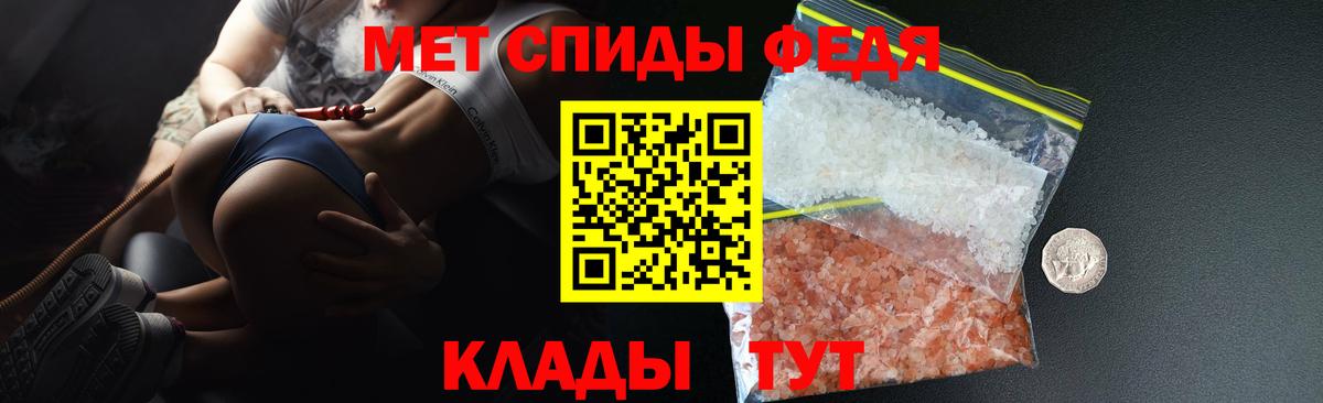Amphetamine 97% Гусиноозёрск