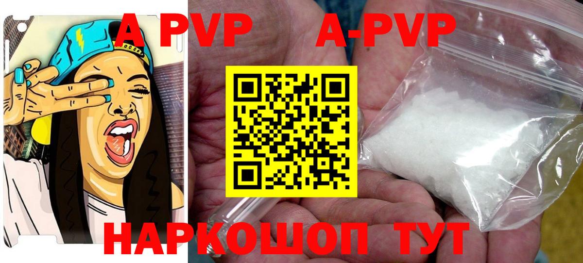 Гусиноозёрск  APVP  Вход с VPN  А ПВП Соль  A PVP СК КРИС  А ПВП СК КРИС 