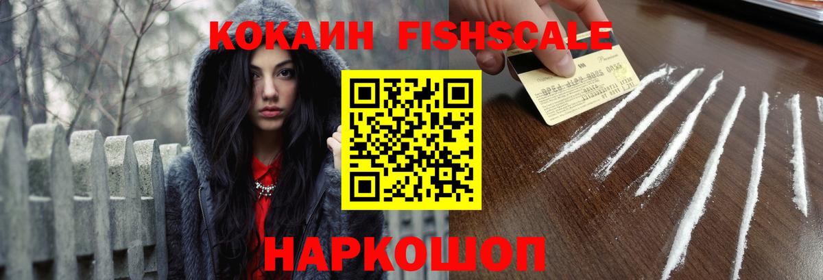Кокаин 98%  Вход с VPN  Гусиноозёрск 