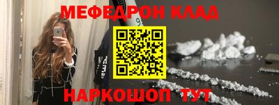 ALPHA-PVP Усть-Джегута