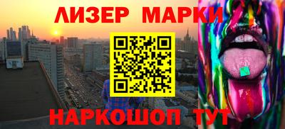 каннабис Уссурийск
