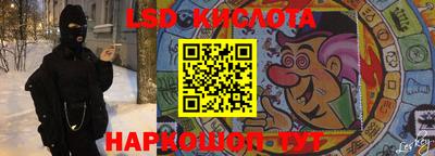 альфа пвп Усть-Илимск