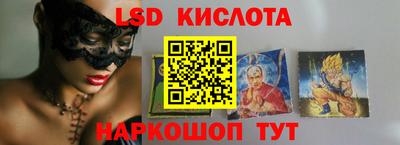 каннабис Уссурийск