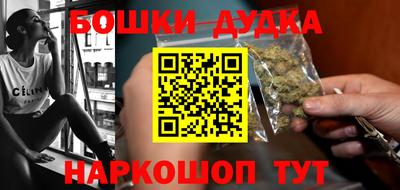 каннабис Уссурийск