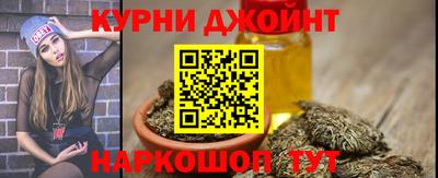 ALPHA-PVP Усть-Джегута