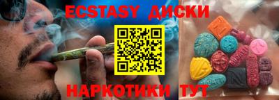 каннабис Уссурийск