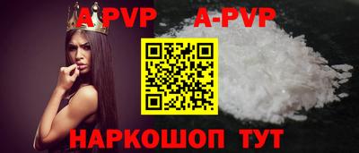 ALPHA-PVP Усть-Джегута