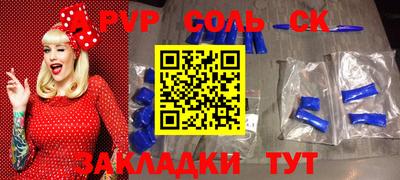 каннабис Уссурийск