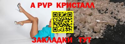 альфа пвп Усть-Илимск