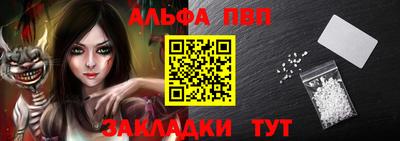 каннабис Уссурийск