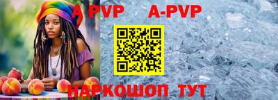 ALPHA-PVP Усть-Джегута