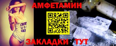 каннабис Уссурийск
