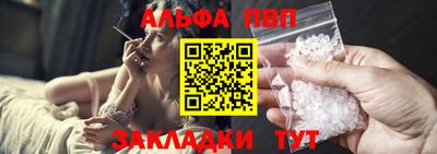 каннабис Уссурийск