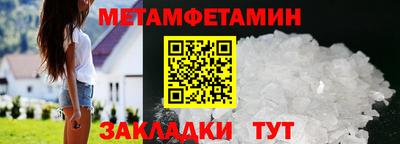 ALPHA-PVP Усть-Джегута