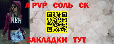 ALPHA-PVP Усть-Джегута