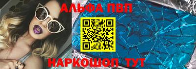 каннабис Уссурийск