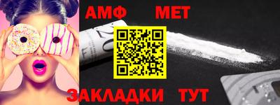 альфа пвп Усть-Илимск