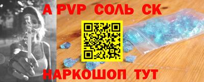 альфа пвп Усть-Илимск