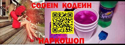 ALPHA-PVP Усть-Джегута