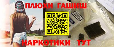 альфа пвп Усть-Илимск