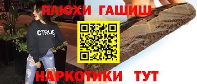 ALPHA-PVP Усть-Джегута