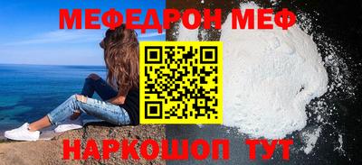 ALPHA-PVP Усть-Джегута