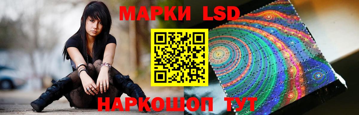 Лсд 25 экстази ecstasy  Вход с VPN  LSD-25 экстази ecstasy  LSD-25 экстази  Гусиноозёрск 