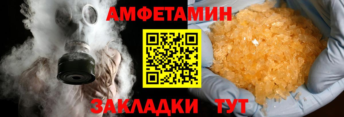 Гусиноозёрск  Первитин  Вход с VPN  Метамфетамин мет 