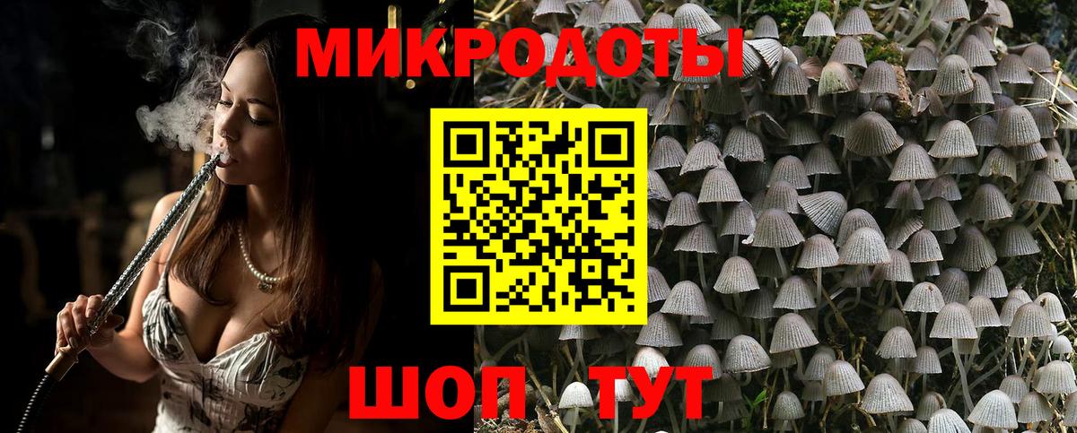 Галлюциногенные грибы Cubensis  Вход с VPN  где можно купить наркотик  Гусиноозёрск 