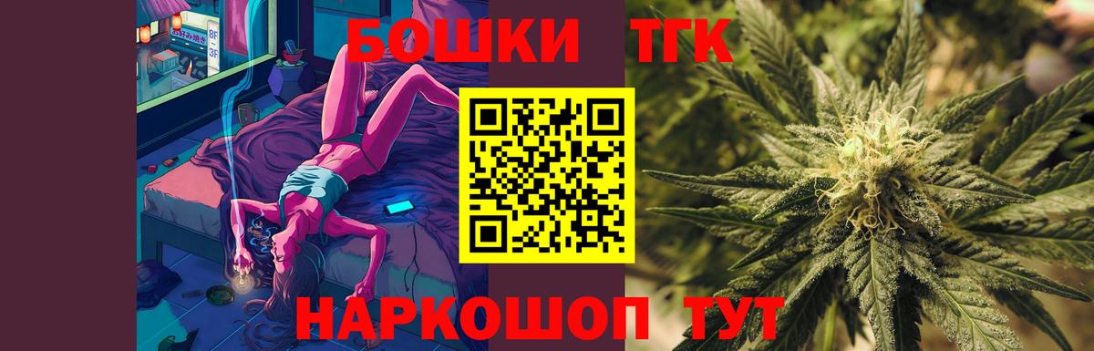 Бошки марихуана план Гусиноозёрск