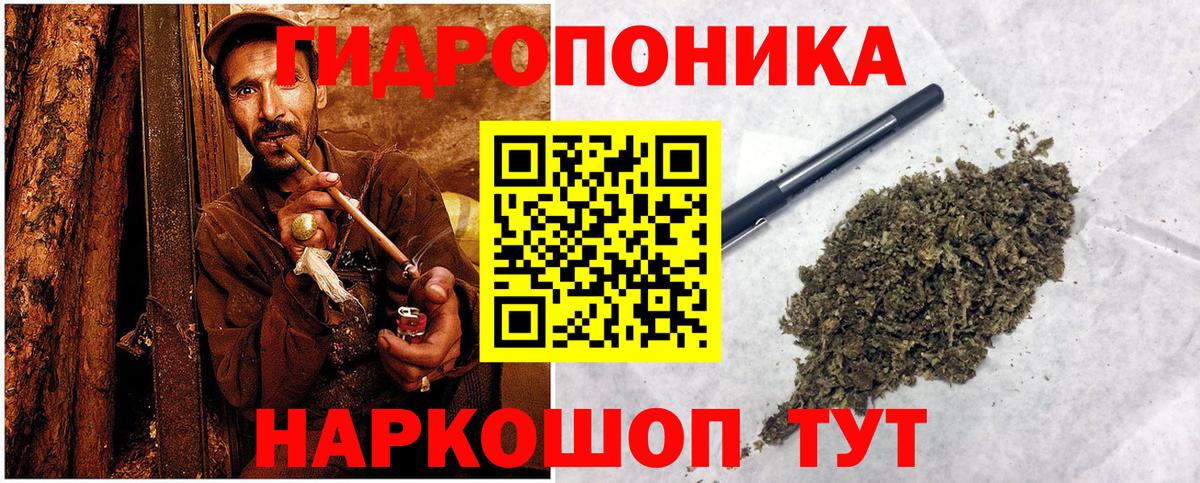 Гусиноозёрск  Канабис тримм  МАРИХУАНА MAZAR  Бошки Шишки марихуана  Канабис сатива  Вход с VPN 